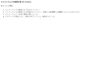 Tablet Screenshot of en.miraino.jp